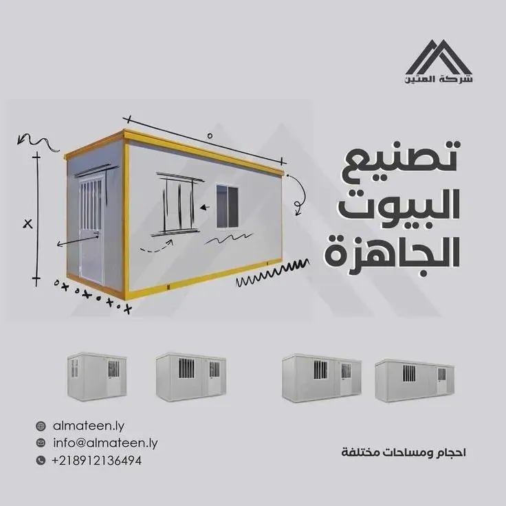 غرفة سطح ساندوتش بانل جاهزة حي الندا